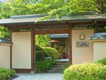 京都・嵐山　ご清遊の宿　らんざんの外観写真