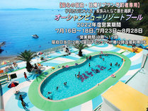 紀州温泉　雑賀の湯　双子島荘の施設写真2
