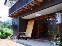 浦子の湯 高野屋 -takanoya-の外観写真
