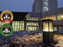 �T�̈�z�e�� ��ւ̎ʐ^