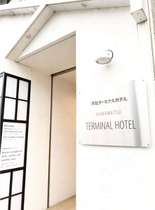 浜松ターミナルホテル　別館の施設写真1