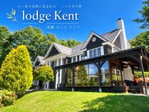 Lodge Kent�̊O�ώʐ^
