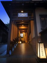源泉かけ流しと手づくり料理を楽しむ湯宿　湯田川温泉九兵衛旅館の外観写真
