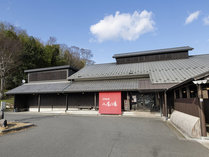 �i�������򔪕��̓� �h�u�����ʊفv�̎ʐ^