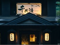 ���났�h�@����̎ʐ^