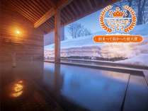 日本の山岳温泉リゾート　新玉川温泉の施設写真1