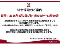 ���b�`�����h�z�e���F�{�V�s�X�̎{�ݎʐ^2