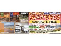 �ɓ���������@�����Ƃ葑�̎{�ݎʐ^2