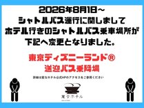 �y�ςȃz�e�������������z�V���g���o�X�ŕ��l���ʂ֊y�X�A�N�Z�X�̎{�ݎʐ^1