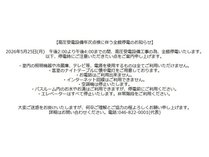 �z�e���n�[�o�[���{��̎{�ݎʐ^2