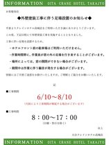 VR@啪NCze@X̎{ݎʐ^1