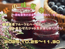 ビジネスホテル 伊勢崎平成インの施設写真3