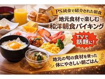 ���q�X�g�[���A�z�e���@�`�鎭�s�E���q�w�O�`�̊O�ώʐ^