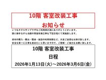 �z�e���T���v���U�̎{�ݎʐ^2