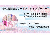 �z�e���T���v���U�̎{�ݎʐ^3