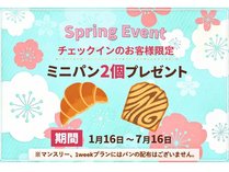 �z�e���T���v���U�̎{�ݎʐ^2