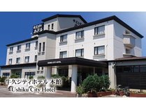 ���v�V�e�B�z�e���̊O�ώʐ^