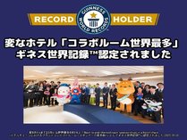 �ςȃz�e�������@�󑐋��̎{�ݎʐ^2