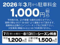 �z�e���V�[���[�g�̎{�ݎʐ^1