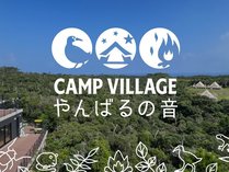 CAMP VILLAGE ΂̉̊Oώʐ^