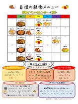 �T�����C�Y�z�e���̎{�ݎʐ^1