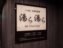 HOTEL THE 7 �F�{�̎{�ݎʐ^2