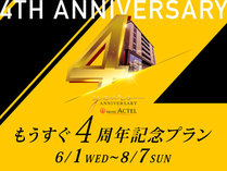 ホテルアクテル名古屋錦の施設写真2