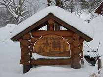 ���O�y���V�����ؗւ̎{�ݎʐ^2