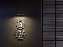BAND HOTEL HAKATA�̎{�ݎʐ^3