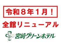 �{��O���[���z�e���̎{�ݎʐ^2