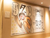 スーパーホテル東京赤羽駅南口 高濃度炭酸泉東京都北区赤羽の湯の施設写真2