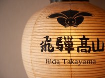 �`�x�t�m���R�Z���g�����z�e���̊O�ώʐ^