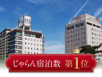 松江ニューアーバンホテル　本館・別館の外観写真