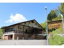 ��܂т��فE�A�X�N�R���̊O�ώʐ^