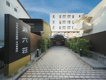 �z�e������@���Z���̊O�ώʐ^