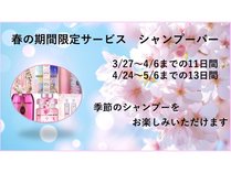 �z�e���T���v���U�U�̎{�ݎʐ^3