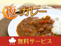 �����Ή��� �z�e�����΃q���Y���o�[�T�C�h�X BBH�z�e���O���[�v�̎{�ݎʐ^3