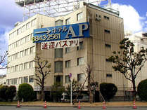 ホテルA.P(大阪空港前)の外観写真
