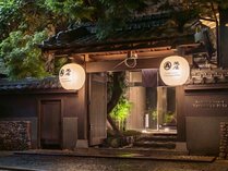 Ryokan��Sauna Yorozuya Hita�̊O�ώʐ^