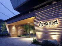 ���̉ԉ���@�������@�ےÐ�� (���傤���񂻂��@�قÂ���Ă��j�̎ʐ^