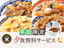 �d���̓��@�z�e���N���E���q���Y�P�H(BBH�O���[�v)�̎{�ݎʐ^3