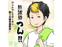 �f�n�n�c�@�a�k�d�r�r�@�f�`�q�c�d�m�@�r�`�t�m�`���r�s�`�x�̎{�ݎʐ^3