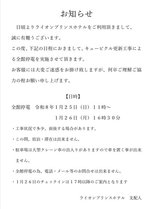 ���C�I���v�����X�z�e���̎{�ݎʐ^1