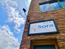 �H�̏h�@SORA�̊O�ώʐ^