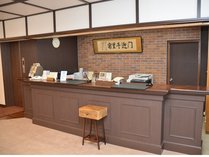 高田ターミナルホテルの施設写真1