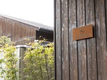 Auberge de Senvie̊Oώʐ^