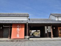 ���炬����@�����̓� �h�u�����ʊفv�̎ʐ^