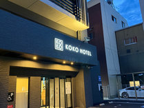 KOKO HOTEL i zeEBOj̊Oώʐ^