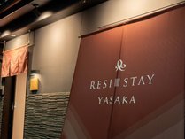 RESI STAY YASAKÅOώʐ^