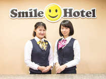 スマイルホテル熊本水前寺の施設写真1